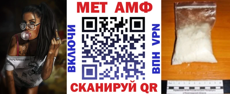 цены   Сорск  omg как зайти  Amphetamine Розовый 