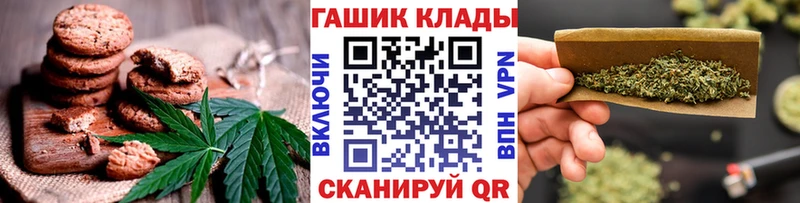 Canna-Cookies марихуана  Сорск 