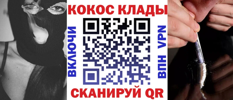 КОКАИН Перу  что такое наркотик  omg ССЫЛКА  Сорск 