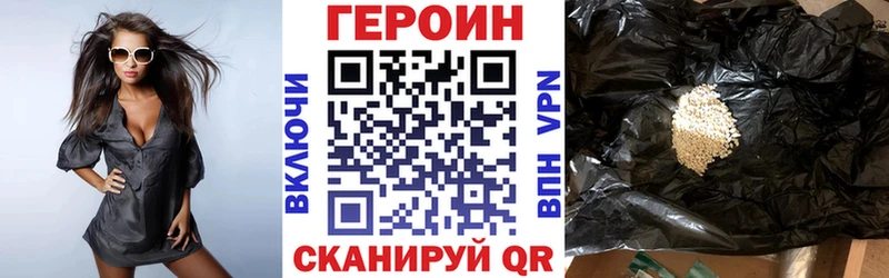 МЕГА ссылки  Сорск  дарк нет официальный сайт  что такое наркотик  ГЕРОИН хмурый 