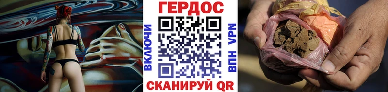 ГЕРОИН афганец Сорск