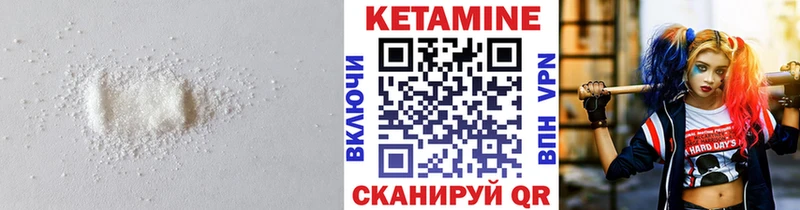 OMG tor  Сорск  Кетамин VHQ  сколько стоит 