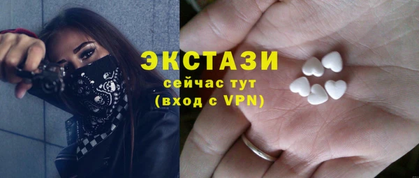 хмурый Армянск