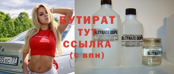 тгк Балахна