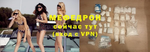 меф Арсеньев