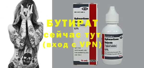 меф Арсеньев