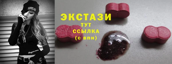хмурый Армянск
