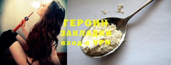 хмурый Армянск