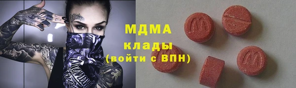 меф Арсеньев