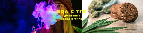 спайс Аркадак