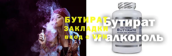 спайс Аркадак