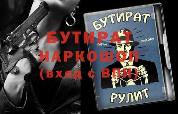 хмурый Армянск
