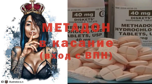 хмурый Армянск