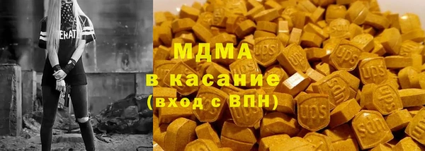 тгк Балахна