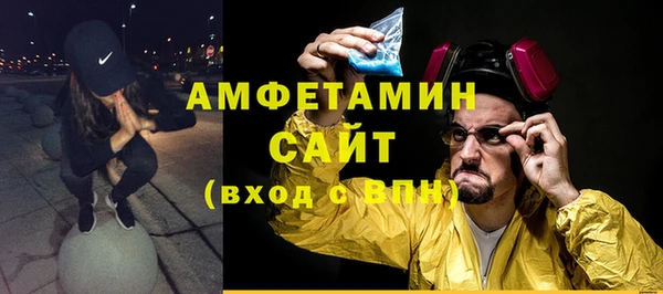 спайс Аркадак