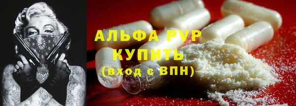 хмурый Армянск