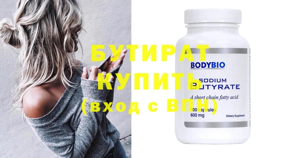 хмурый Армянск