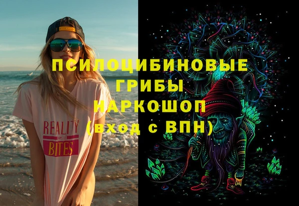 спайс Аркадак