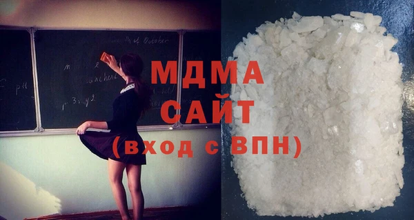 хмурый Армянск
