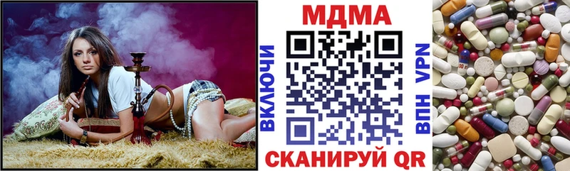 купить   Сорск  MDMA молли 
