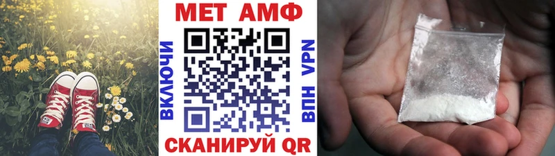 Метамфетамин пудра Сорск