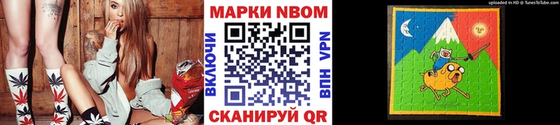 наркошоп  Сорск  Наркотические марки 1500мкг 